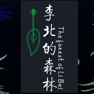 半杯酒（Half a glass of beer）