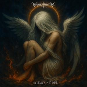 Παναμώμητος (Непорочная)