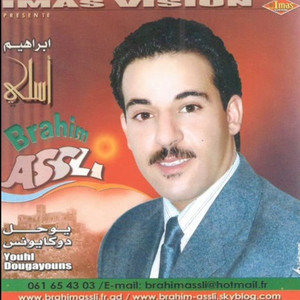 aorad sbrgh
