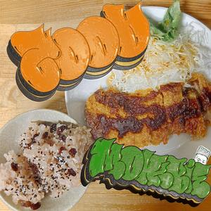 Konya ha Tonkatsu Ureshii Na