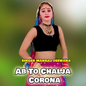 Ab To Chalja Corona