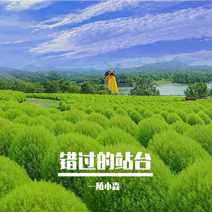 成长蜕变篇