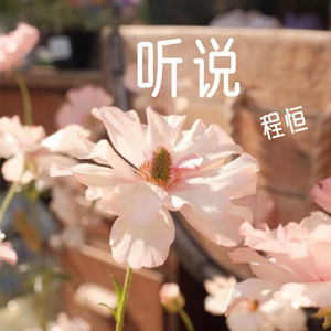 给你一瓶魔法药水