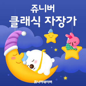 바흐 미뉴엣