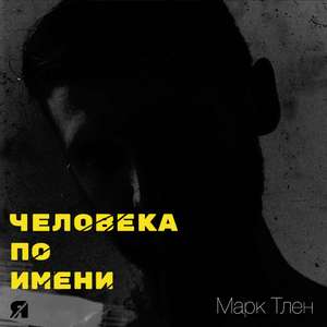 Показалось