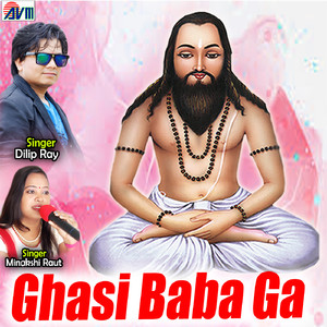 Diya Bare Navrati Ke