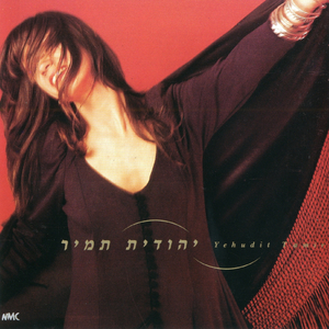 סירנה