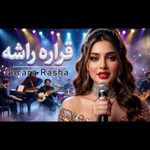Qarara Rasha