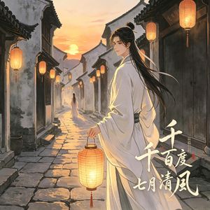 千百度