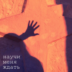 В тихой комнате