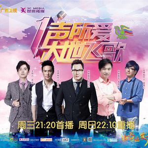 马不停蹄的忧伤 (Live)