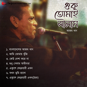 Bangladesher Azam Khan