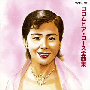 東京のバスガール