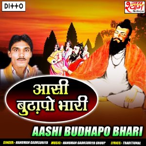 Aasi Budhpo Bhari