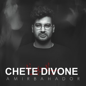 Chete Divone