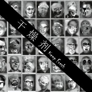 干燥剂 （keep fresh)Prod.OroChi