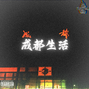 北门少年（prod by Simon Marcus）