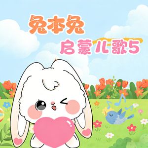 爷爷为我打月饼（伴奏）