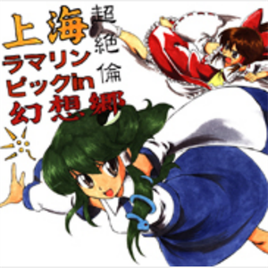 削除されました