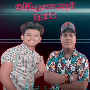 Gabal Awgaa