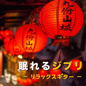 いつでも誰かが