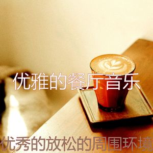 安静的阅读声音