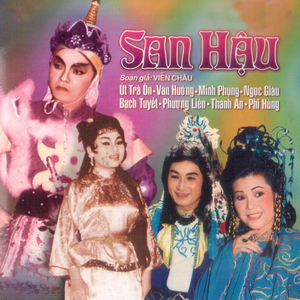 Kiều Phong A Châu