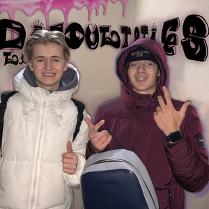 Подъездная меланхолия