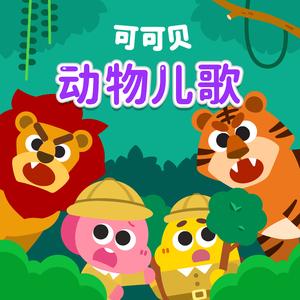 宝贝啊 你在哪里?