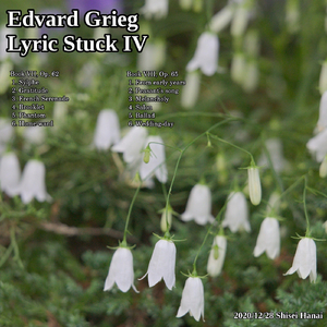 Lyric Pieces, Op. 62: No. 1, Sylphe