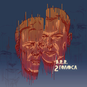 Тёмными ночами