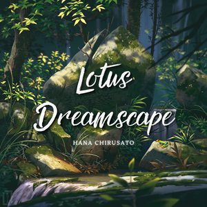 Sigh of an Old Friend