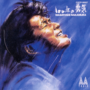 ほほえみで抱きしめたい