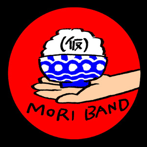 平日ループ