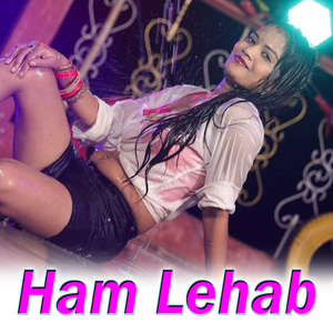 Ham Lehab