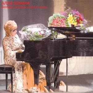 Виноградная косточка