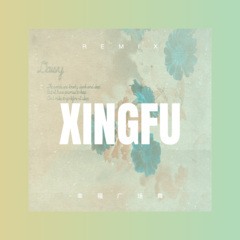 8D劲爆环绕低音炸弹