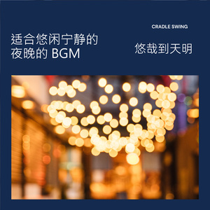 We're in This Together