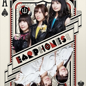 予め失われた僕らのバラッド