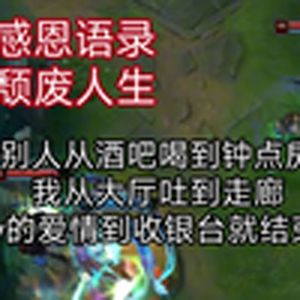 大型纪录片《十人烧香九味财，又有几株真香来！》