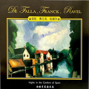 De Falla: Noches en los Jardines de Espana第一乐章