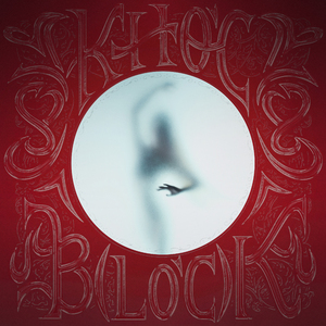 ƯỚC ANH TAN NÁT CON TIM