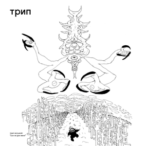 Prins Polo Caramel Milkshake