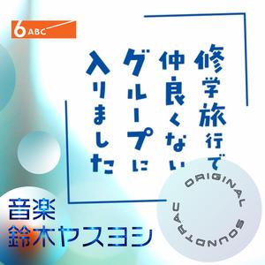 朝陽さす優しさ