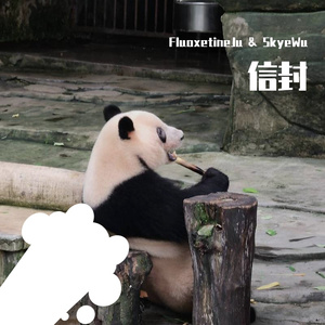 信(Prod. CDY)