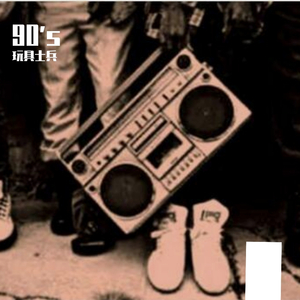 已售断，禁止使用