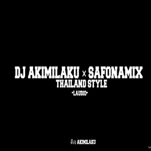 DJ AKIMILAKU X SAFONAMIX (THAILAND STYLE)