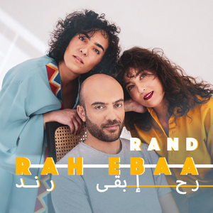 Rah Ebaa
