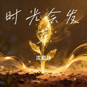 一千零一夜 (R&B版)