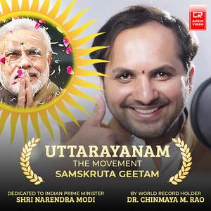 Namo Soorya Deva